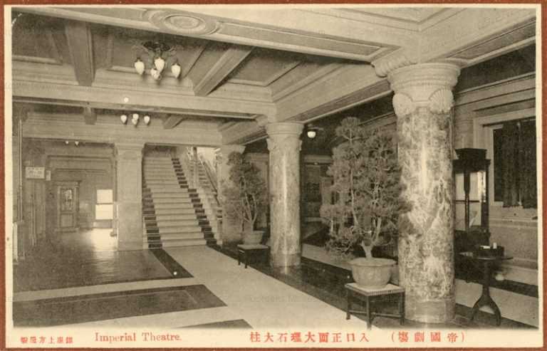 tsb250-Imperial Theatre 帝国劇場 入口正面大理石大柱　銀座上方屋